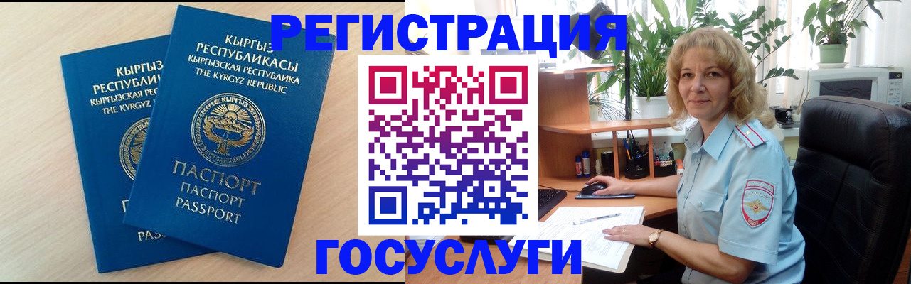 форма 3 в Снежногорске