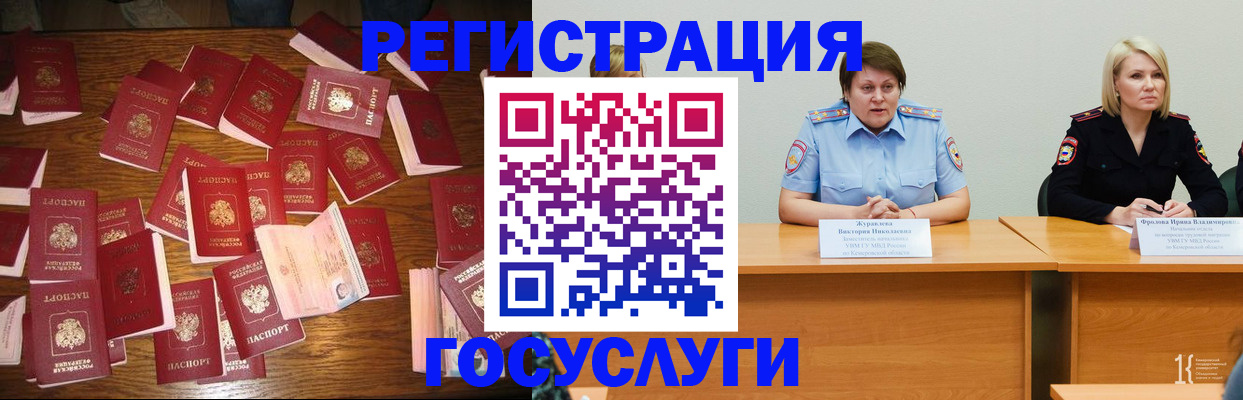 пропишу в квартире в Снежногорске